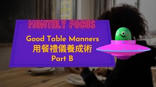 【ABC互動英語：20220104】本月焦點: 用餐禮儀養成術 B