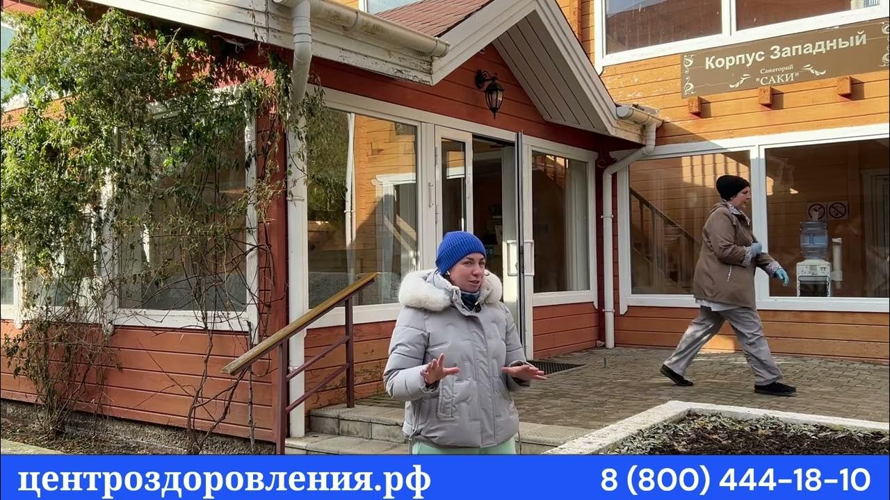 санаторий заполярье район сочи. , 4, анапа. санатории черноморского побережья. город анапа санаторий малая бухта. санаторий лазурный владивосток.