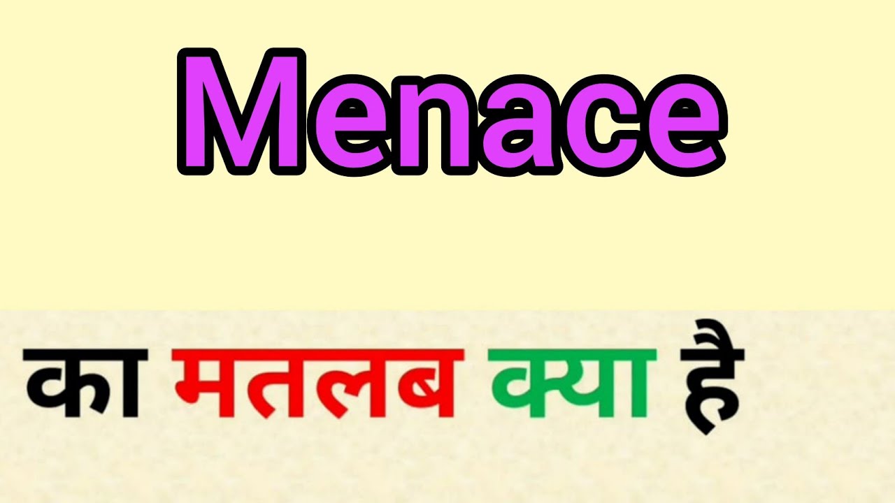 Menacingly meaning in Hindi  Menacingly ka matlab kya hota hai 