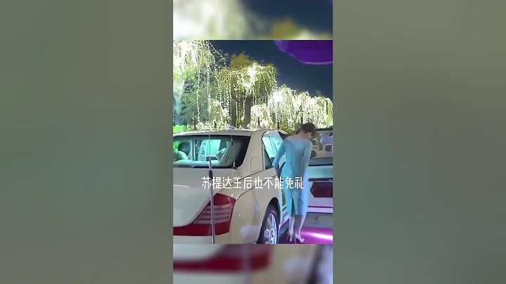 泰國王室禮儀真繁瑣，侍衞們跪着打開車門，女眷們對泰王行屈膝禮，蘇提達王後也不能免禮 - 天天要聞