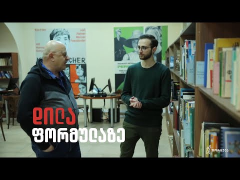 კინო ბიბლიოთეკა