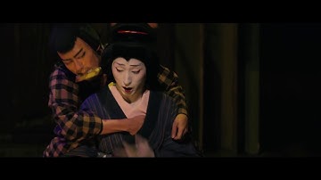 NEWシネマ歌舞伎『四谷怪談』予告30秒