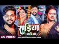 Video सड य कर य Ankush Raja Karishma Kakkar Sadiya Kariya New Bhojpuri Song Video सड य कर य Ankush Raja Karishma Kakkar Sadiya Kariya New Bhojpuri Song