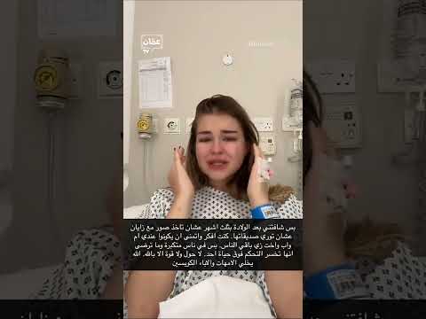 أليونا تكشف تفاصيل زواجها ومقاطعة أهلها لها بسبب جنسية يزن