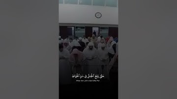 سورة الأعراف الآية ٤٠ - ٤١ القارئ عبدالله كامل #القرآن_الكريم #عبدالله_كامل