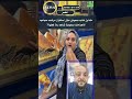 شاب سعودي حاول يستفز مرشدة مصرية عند الأهرامات شوفوا ردها الصادم 
