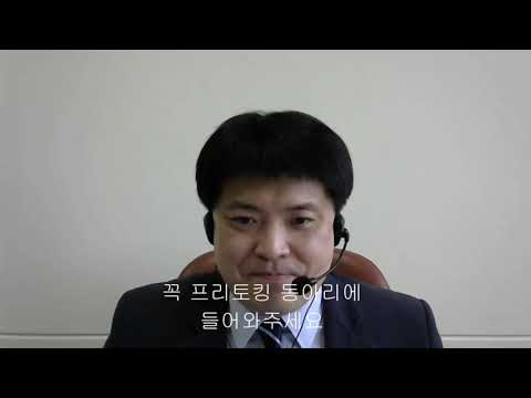 세명대학교 글로벌언어문화콘텐츠학부 일본어 프리토킹 동아리 홍보영상
