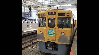 西武新宿線2000系2007編成ラストランヘッドマーク車両