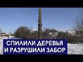 Кто разрешил пилить деревья