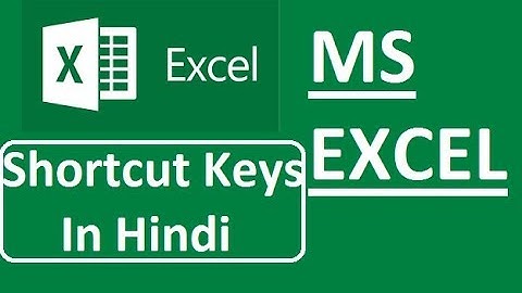 MS EXCEL SHORTCUT KEYS IN HINDI | UPPCL | CCC | O LEVEL | BCA | BANK | RSCIT | IT OFFICER
