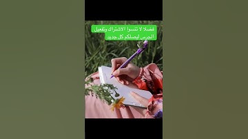 معني ( كهيعص) عند المحبين 🌹#سورةمريم #اقرأوا_القرآن #تدبر_آية 🪴🍀🌿🤍🧡🤎