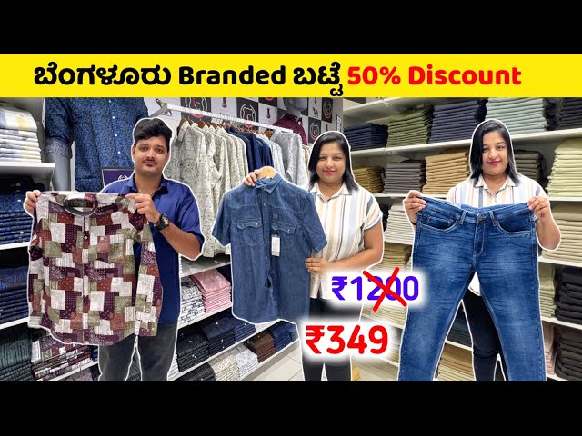 Original Branded Clothes in Bangalore , Shirts, Tshirt,jeans at wholesale Price, Discount Offer class=