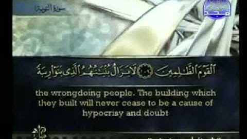 القرآن الكريم كاملا بصوت احمد العجمي Qur'an 38 مع الترجمة