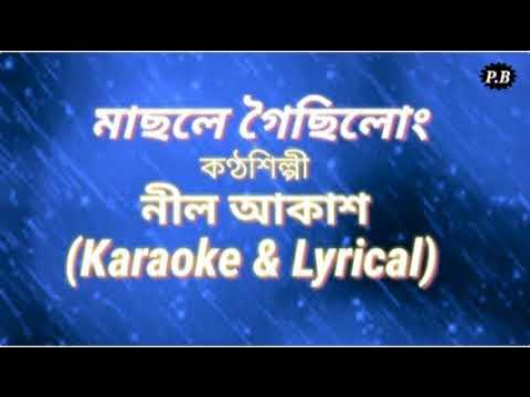 Masoloi //goisilung//karaoke an Lyrical// Assamese song