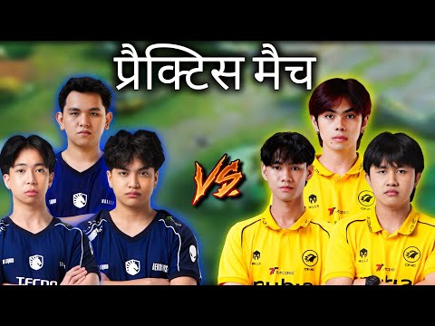 नया TLPH रोस्टर बनाम ONIC PH का नया रोस्टर!! स्क्रिम मैच