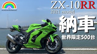 NinjaZX-10R フロントウインカー 右 在庫有 即納 カワサキ 純正 新品 バイク 部品 在庫有り 即納可 車検 Genuine Z1000 ZZ-R1400 1400GTR NINJAZX-10R NINJA650 ER-6N NINJAZX-6R NINJAZX-14R:22252137