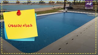 صدى البلد | هل تنقل حمامات السباحة فيروس كورونا؟