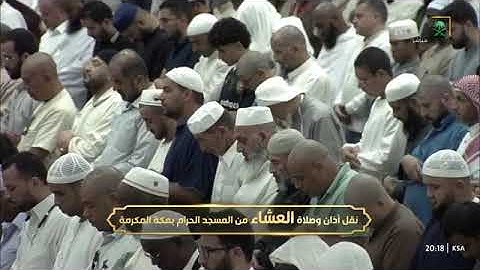 سورة القيامة بترتيل خاشع لــ الشيخ أ.د. #ياسر_الدوسري عشاء الثلاثاء 30 صفر 1446هـ #المسجد_الحرام 