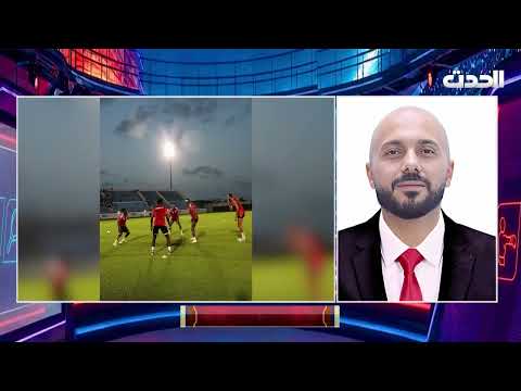 الحدث سبورت | الأهلي طرابلس يواجه "كي إم كي إم" الزنجباري السبت
