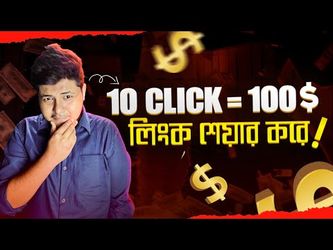 ZAGL থেকে 10 click = 100$ |Earn money online | copy paste job | Make money online