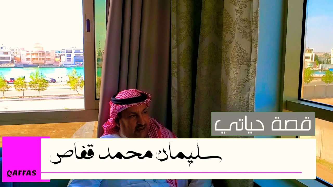 مطعم تقسيم بوينت Youtube