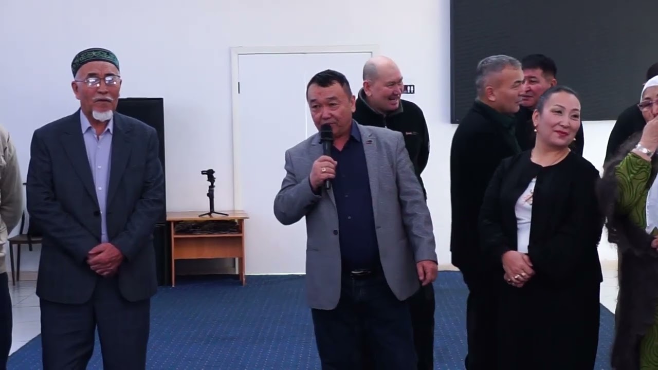 Шілдехана той