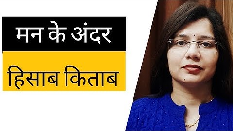 Accounting In the Mind | Happiness And Money | Rimpy Shukla from Deep Knowledge