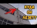 Катались на заброшке и нашли это! GoPro 8.