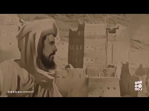 نفس الرحمن | جرير بن عبد الله البجلي