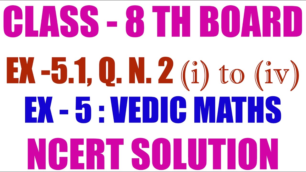 Vedic Math Class 8 Class 8th Maths Ch 5. Vedic Maths Ex 5.1 Q. No. 2 (i) to (iv) - YouTube