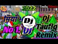 2022 #Miya Bhai No1 || Miya Bhai Dialogue Dj Remix || Dj Taufiq Chino Samda MIX 2022 Mp3 Song