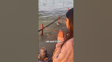 बाबा ऐसी कृपा हो मेरा जीवन सफल हो #mahadev #bholenath #shiv #shorts #status #bhakti #bhajan #shiva