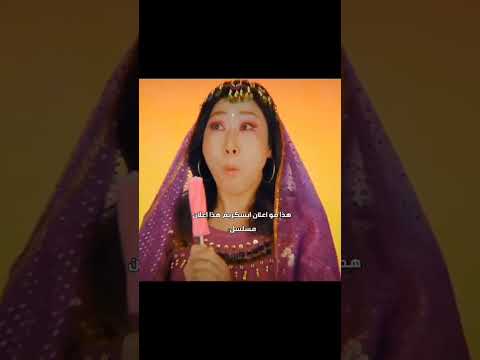 كيف اقنعكم ان ذا اعلان مسلسل كيدراما كوريه  كيدرما كيدراما اكسبلور  