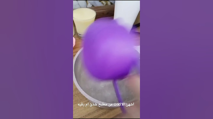 ثواب يوم التاسع من محرم حليب وكعك بطريقه سهله وطعم دمار #اكسبلور #اشتراك #shortvideo #طبخ #shorts