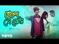 Huge studio  bangla sad song bojhena je keo