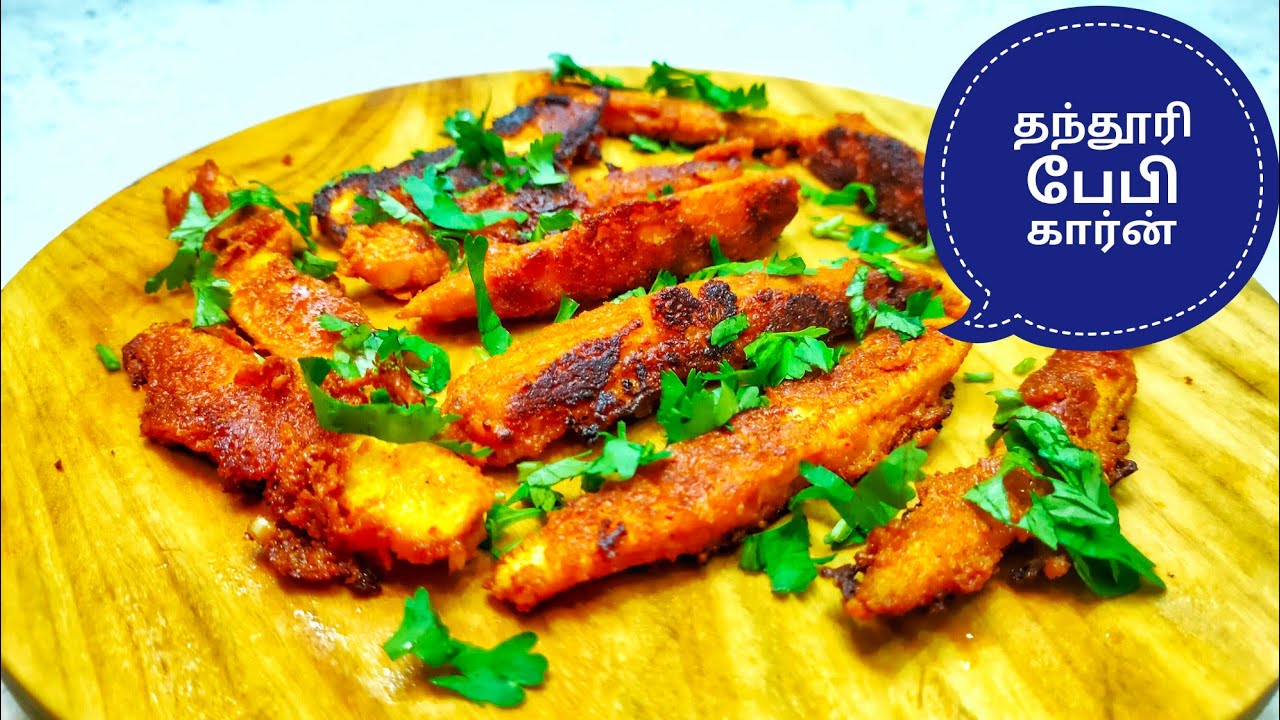 Crispy & Spicy Baby Corn Tandoori Baby Corn Baby Corn Recipe In