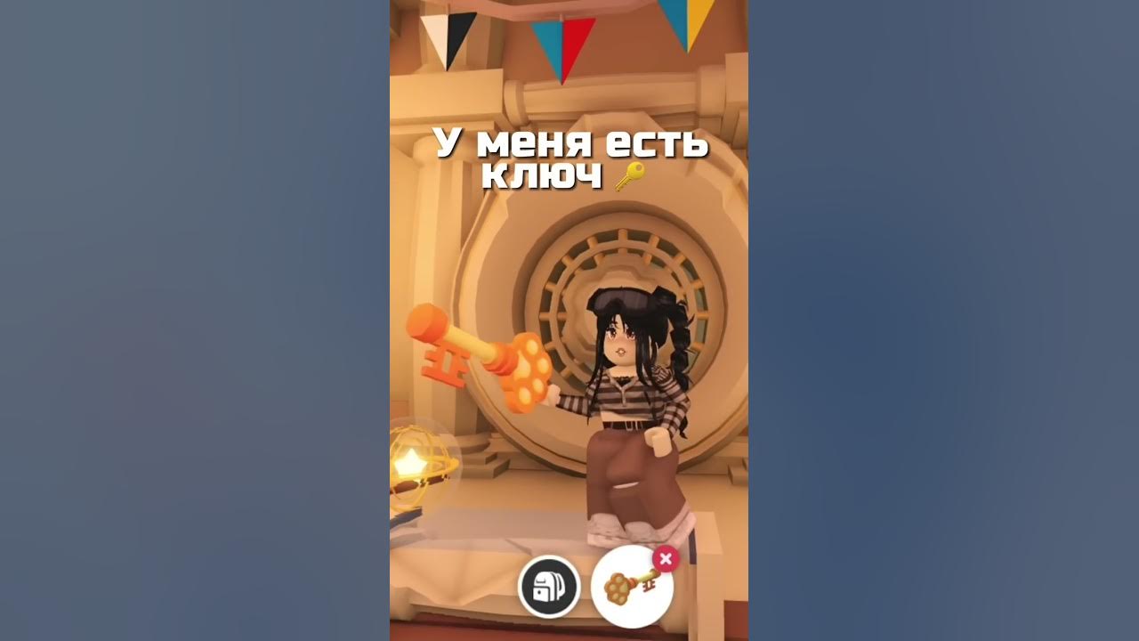 ЗАШЛА В СЕКРЕТНУЮ ДВЕРЬ В АДОПТ МИ!😱 - YouTube