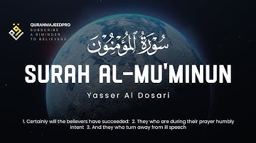 ❤️😞 Yasser Al Dosari  (ياسر الدوسري) | Surah Al-Mu'minun (سوره المؤمنون) 😞❤️