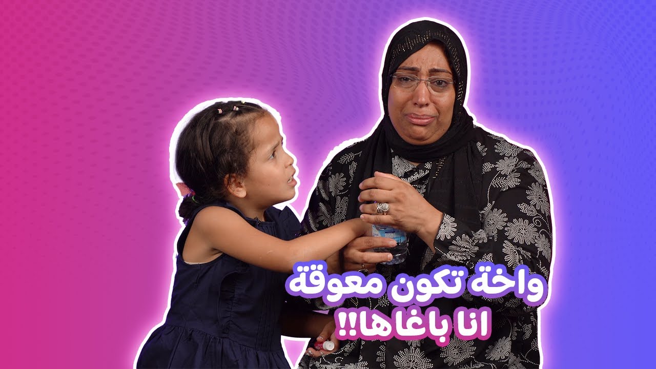 Chriki : شنو هي القصة ديال جيهان