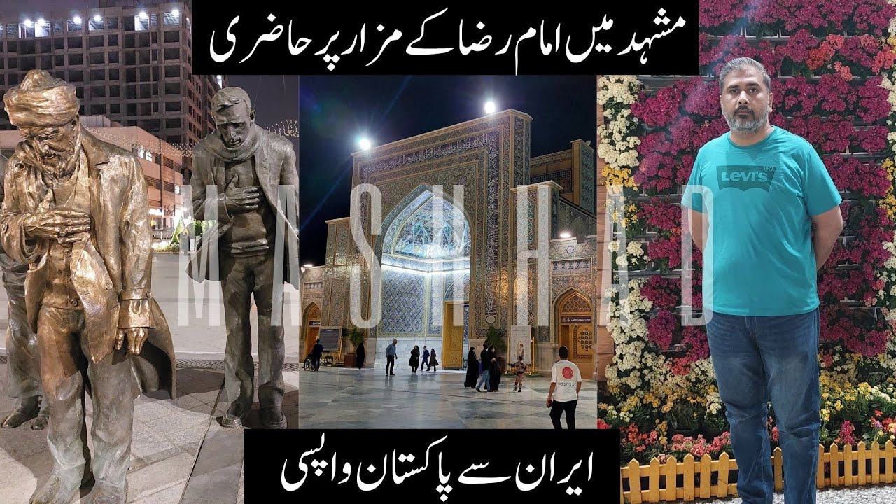 Imam Reza Shrine in Mashhad | Back to Pakistan | Episode 13 | Pakistan to Iran By Road | Solo Travel