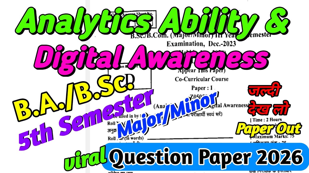 Analytics ability & Digital awareness ।।B.A./B.Sc. 5th Semester ।। 