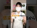 入院したときに首に聴診器をぶら下げている看護師さんいなかったんですけど 看護師 入院 看護師四季 入院したときに首に聴診器をぶら下げている看護師さんいなかったんですけど 看護師 入院 看護師四季