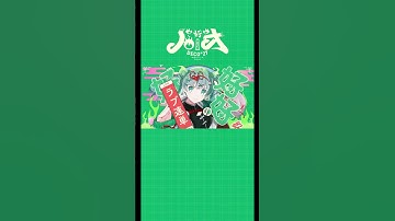 Thumbnail of New Song 'HAO' 🐼💚 #HatsuneMiku #DECO27 #HAO