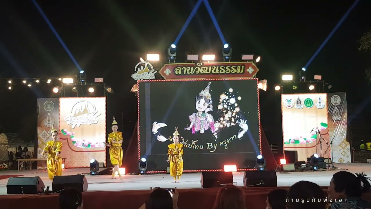 การแสดงโขนเรื่องรามเกียรติ์ ตอนพระรามตามกวาง