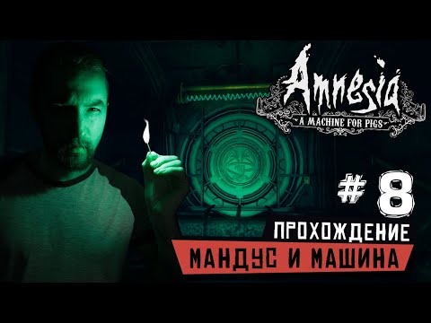 Видео: Amnesia Dev разкри SOMA за PC и PlayStation 4