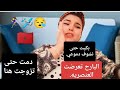 دمت حتى تزوجت هناالبارح تعرضت العنصريه دمت حتى تزوجت هناالبارح تعرضت العنصريه
