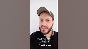 ما تيسر من سورة { الحجر } أجمل احساس { إِنَّا كَفَيْنَاكَ الْمُسْتَهْزِئِينَ } #سورة_الحجر #القرآن