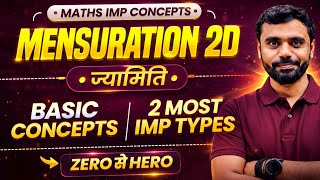 Mensuration 2D के Basic Concepts + 2 Most IMP Types 🔥 by Aditya Ranjan Sir Maths 