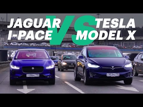 Илон Маск, шутки кончились! Jaguar I-Pace VS Tesla Model X. Обзор и тест-драйв