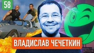 Владислав Чечеткин о будущем ROZETKA, токсичных клиентах и Амазоне